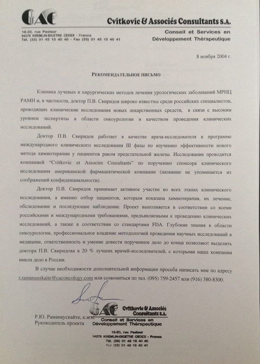Сертификат 5